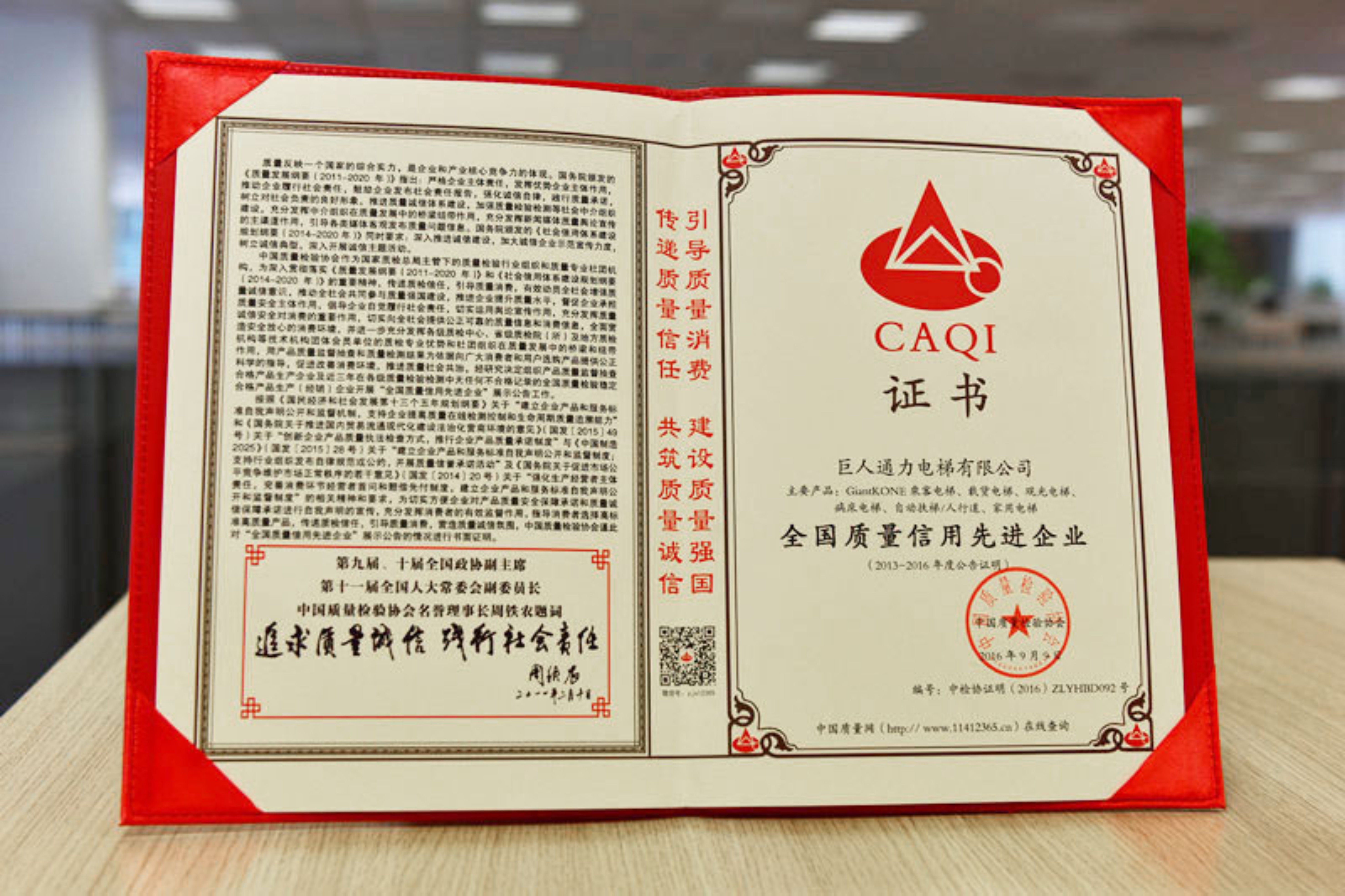 PP电子(中国)有限公司官网